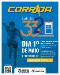 Vêm aí as atividades esportivas em comemoração aos 332 anos da cidade
